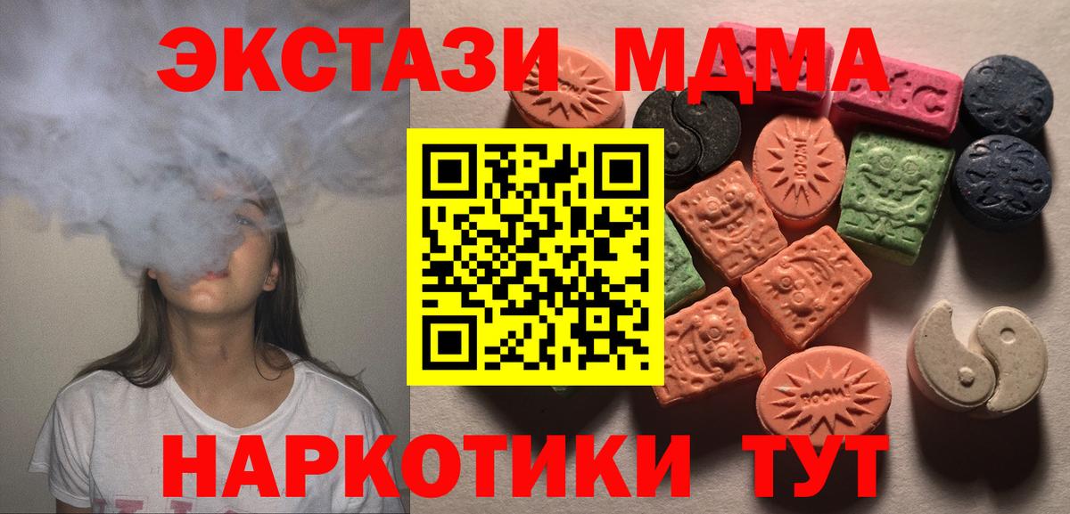 Ecstasy круглые Москва
