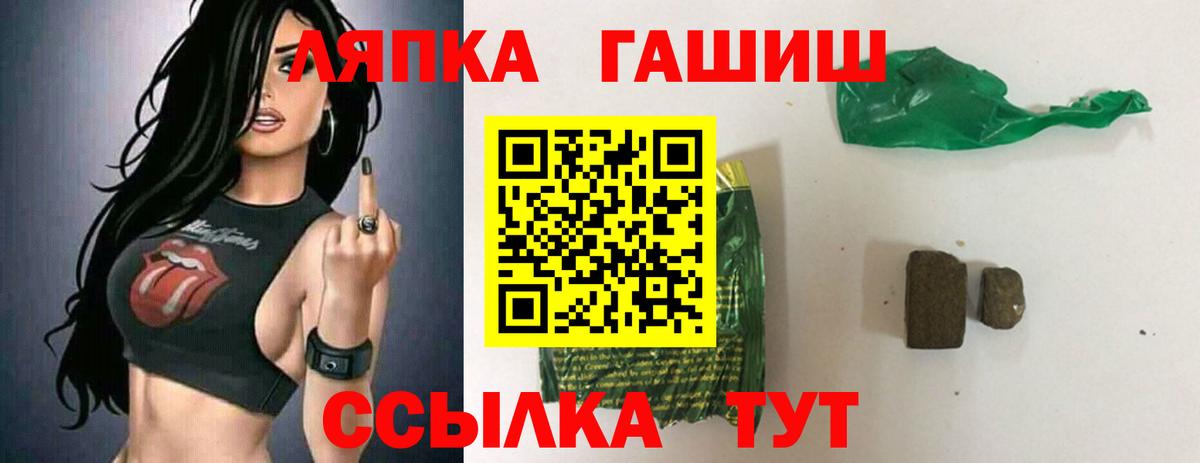 Гашиш hashish Москва
