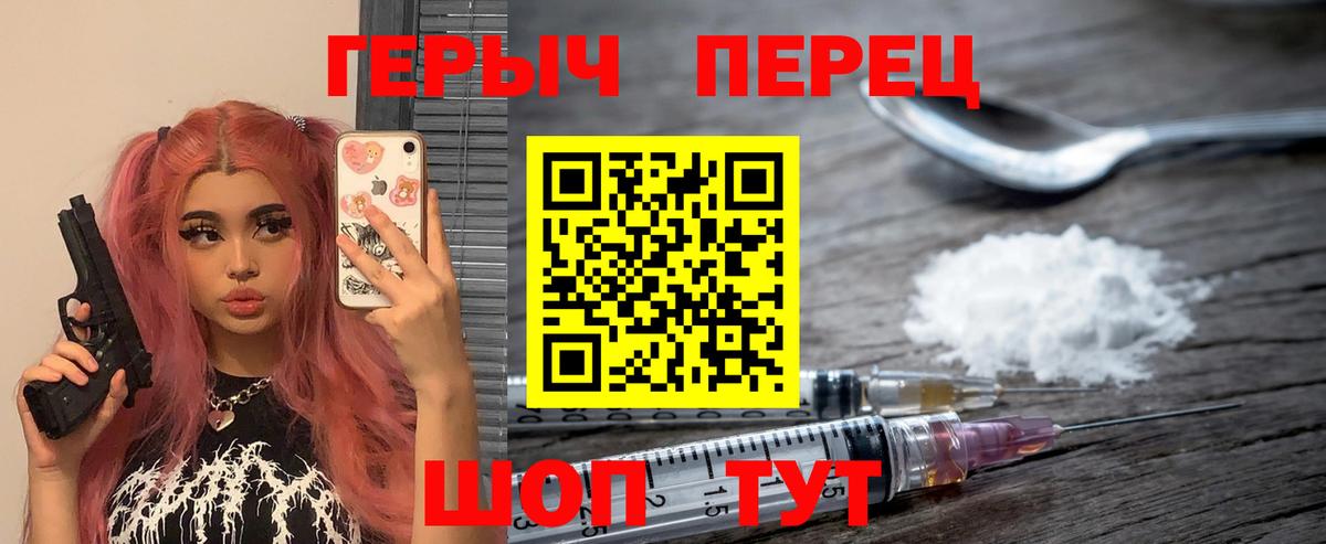 Героин хмурый Москва