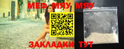 индика Пыть-Ях