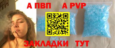 индика Пыть-Ях
