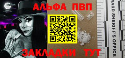мефедрон мука Пугачёв
