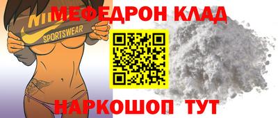 мефедрон мука Пугачёв