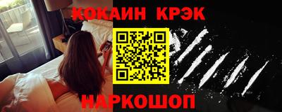 индика Пыть-Ях