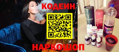 индика Пыть-Ях