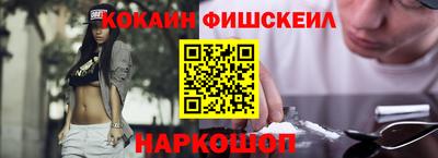 дживик Пушкино