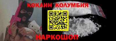 индика Пыть-Ях
