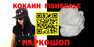 дживик Пушкино