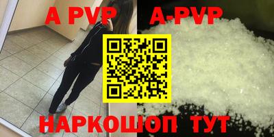 мефедрон мука Пугачёв