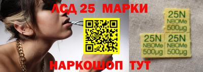 индика Пыть-Ях
