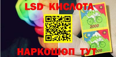 индика Пыть-Ях