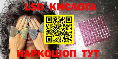 индика Пыть-Ях