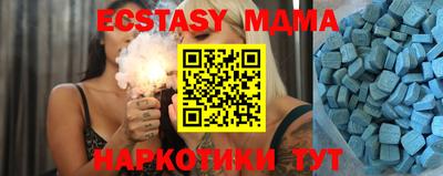 мефедрон мука Пугачёв