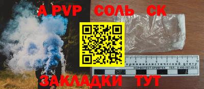 дживик Пушкино