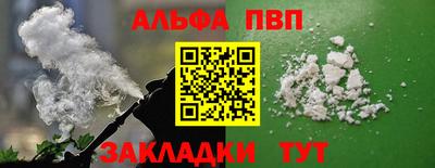 дживик Пушкино