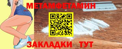 индика Пыть-Ях