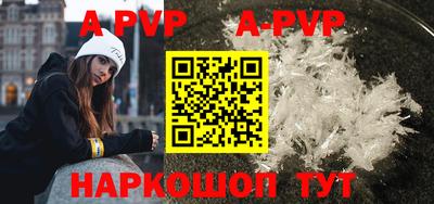 мефедрон мука Пугачёв