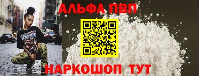 дживик Пушкино