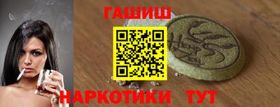 дживик Пушкино