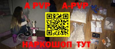 мефедрон мука Пугачёв