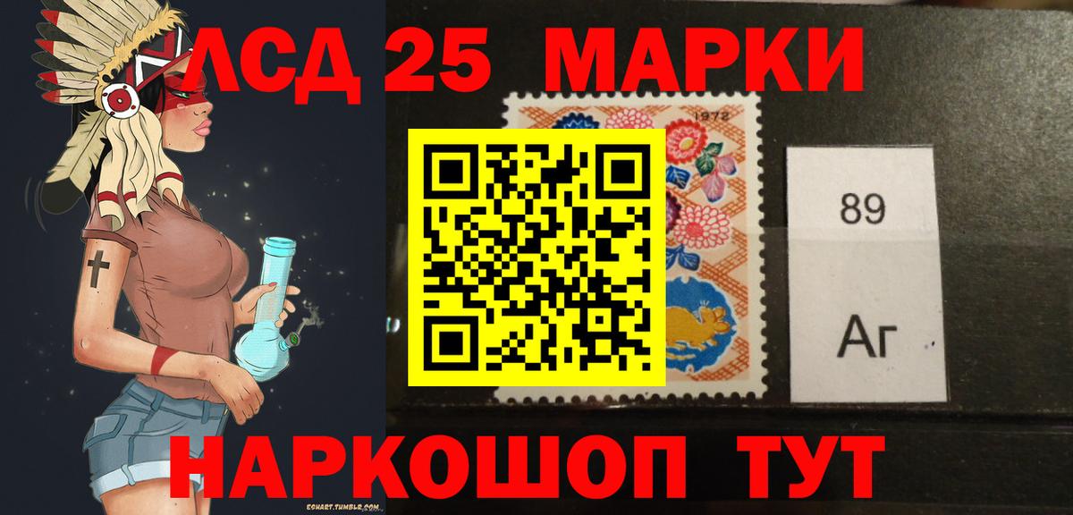 Лсд 25 экстази кислота Москва