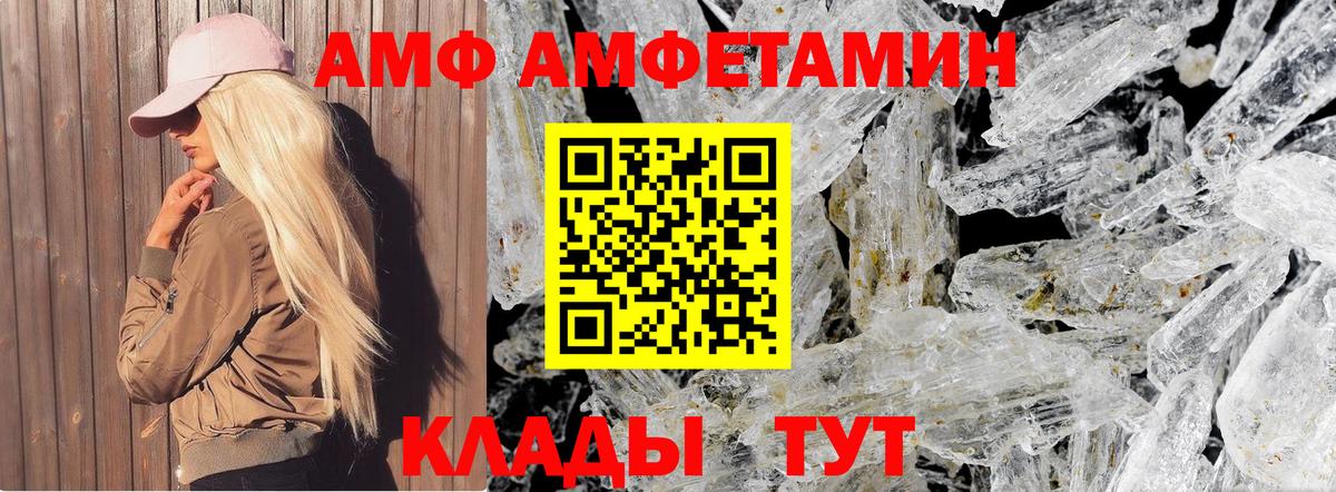 Метамфетамин витя Москва