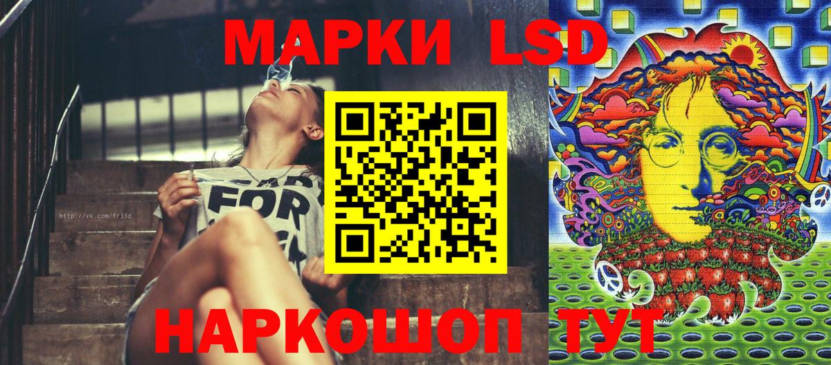 Марки 25I-NBOMe 1,5мг Москва