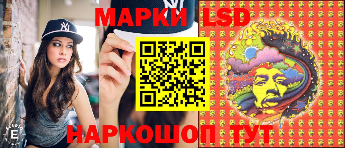 Наркотические марки 1500мкг  Наркотические марки 1500мкг  Вход с VPN  Москва 