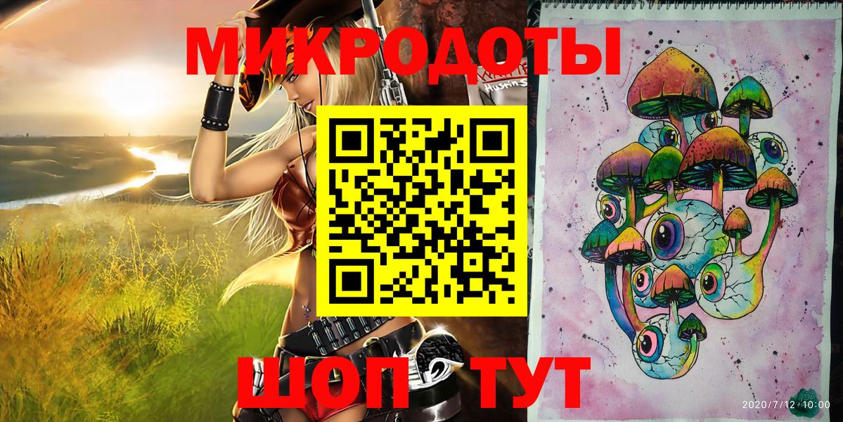 Галлюциногенные грибы прущие грибы  Галлюциногенные грибы ЛСД  Вход с VPN  Москва 